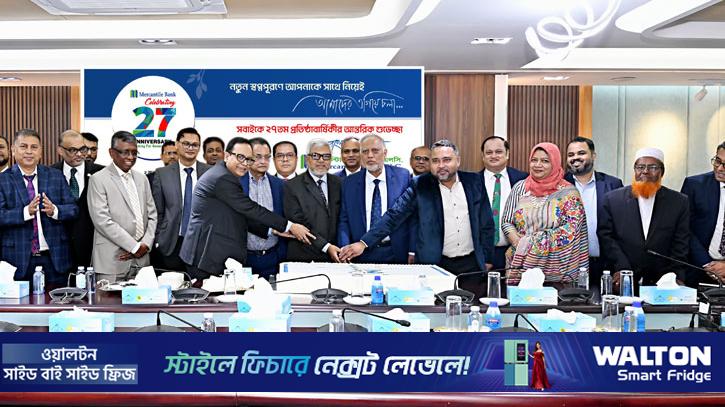 মার্কেন্টাইল ব্যাংকের ২৭তম প্রতিষ্ঠাবার্ষিকী উদযাপন