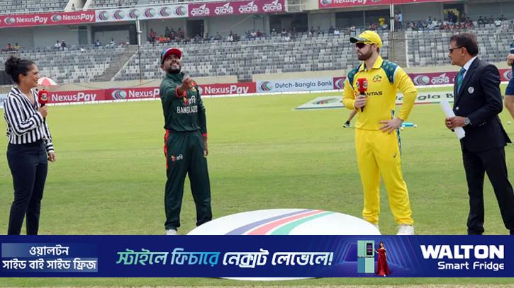 অস্ট্রেলিয়ার আমন্ত্রণে ব্যাটিংয়ে বাংলাদেশ