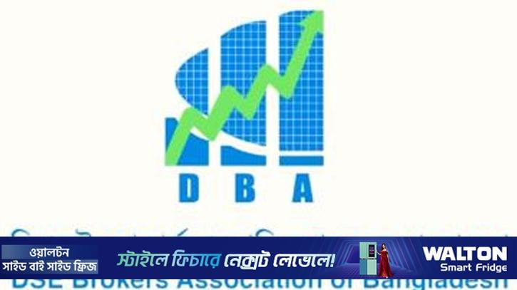 ইসলামী ব্যাংক ও বেক্সিমকোর ফ্লোর প্রাইস প্রত্যাহারে বিএসইসিকে ডিবিএর অভিনন্দন
