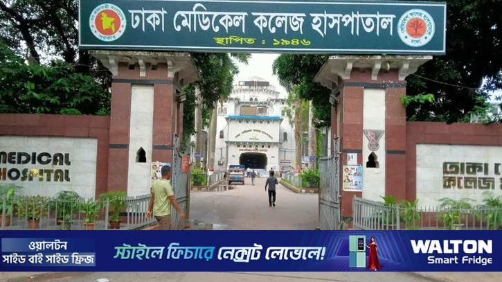 কেন্দ্রীয় কারাগারে অসুস্থ কয়েদির ঢামেকে মৃত্যু