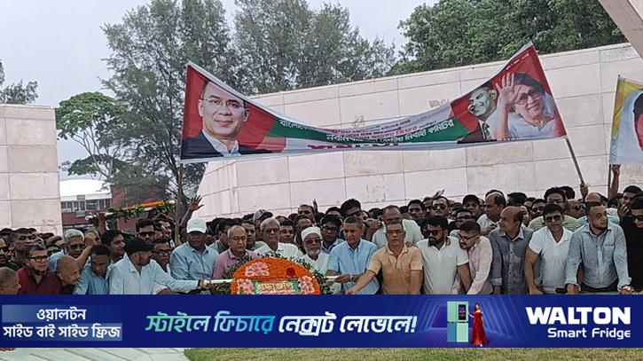শহীদ জিয়ার সমাধিতে যুবদলের নবগঠিত কমিটির শ্রদ্ধা 