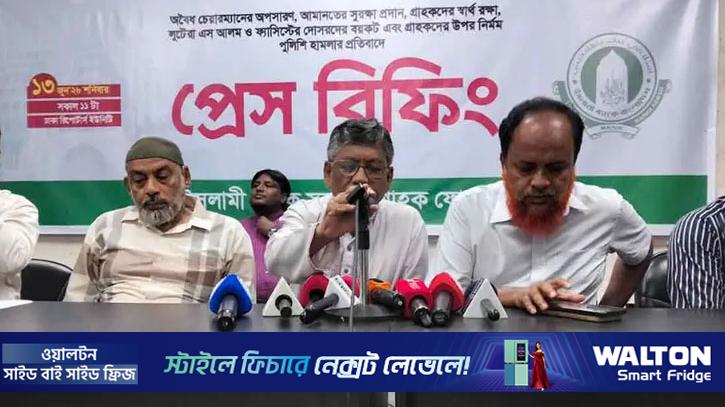 ইসলামী ব্যাংকের চেয়ারম্যানের অপসারণসহ ৭ দফা দাবি, নতুন কর্মসূচির হুঁশিয়ারি