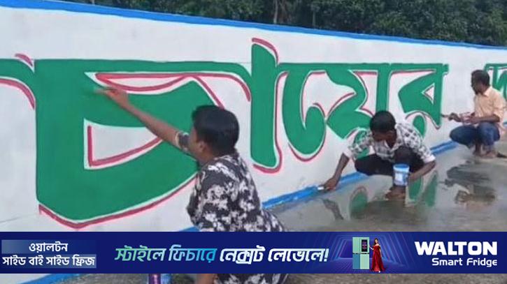 চায়ের রাজধানীতে প্রধানমন্ত্রীকে বরণে চলছে প্রস্তুতি 