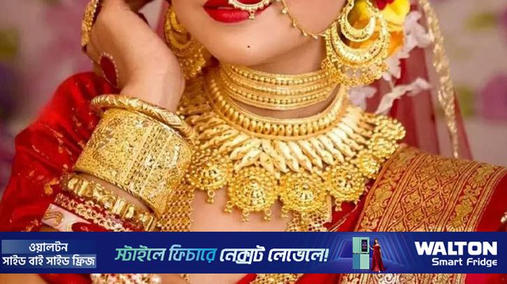 ব্যক্তিগত সোনা বিক্রি করলে গুণতে হবে ১৫ শতাংশ কর 
