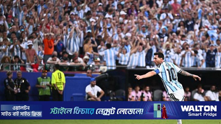মেসি এলেন দেখলেন ইতিহাস গড়লেন