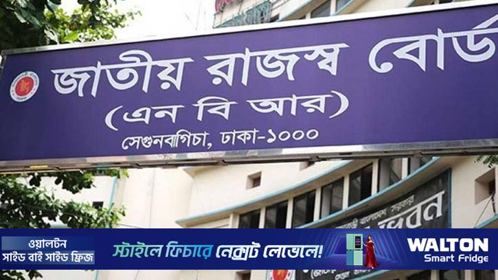 রাজস্ব আদায়ে বড় লক্ষ্য, বাস্তবায়ন নিয়ে প্রশ্ন