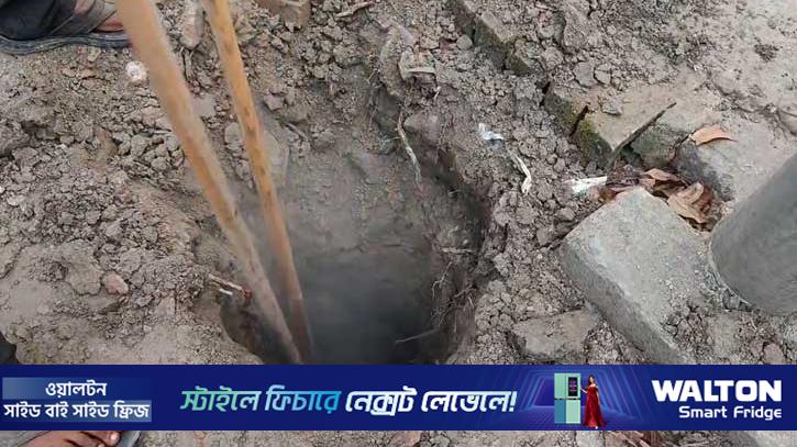 শরীয়তপুরে ৫০ ফুট এলাকায় মাটিতে উত্তাপ, খুঁড়ে দেখা মিললো ধোঁয়া