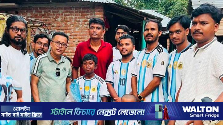 পলিথিন দিয়ে আর্জেন্টিনার পতাকা, পরে মিলল উপহার 
