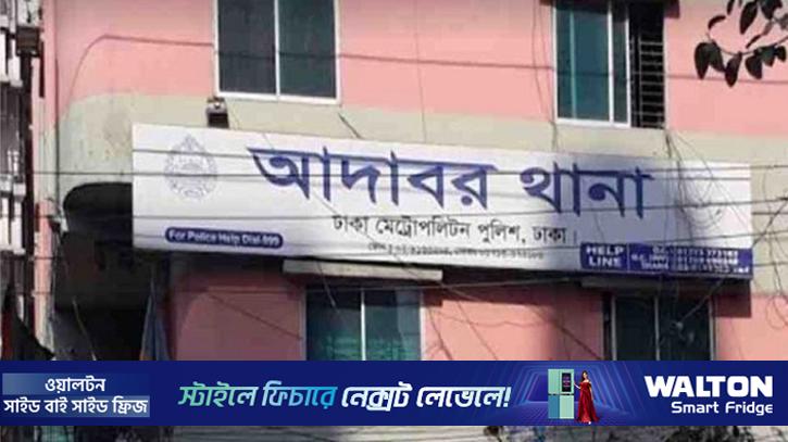 রাজধানীতে ছিনতাইকারী ধরতে গিয়ে হামলার শিকার ওসি-এসআই, আটক ৪