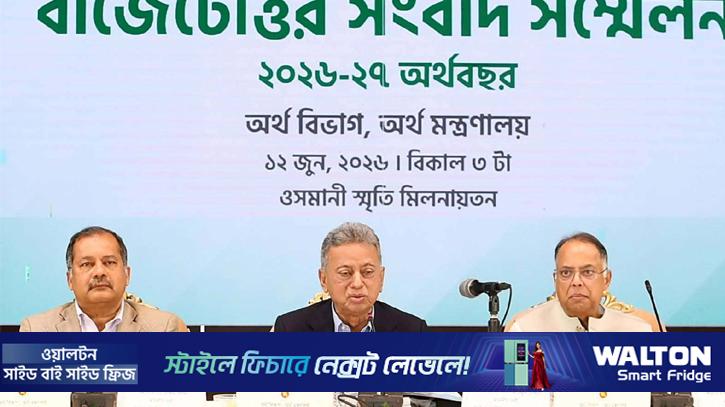 মূল্যস্ফীতি নিয়ন্ত্রণ ও বাজার স্থিতিশীল রাখা প্রধান অগ্রাধিকার: অর্থমন্ত্রী