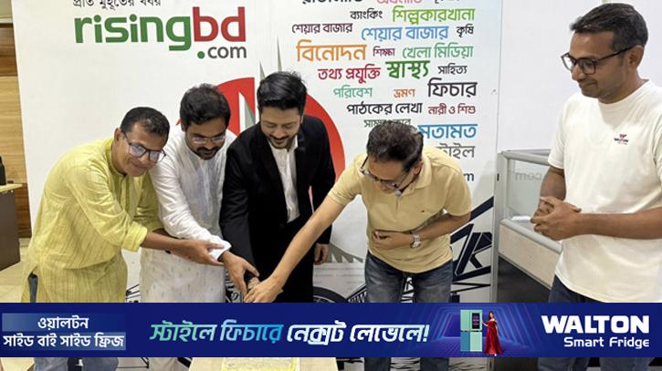 রাইজিংবিডিতে কেক কেটে কায়েস আরজুর জন্মদিন উদযাপন