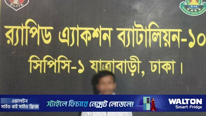 গেন্ডারিয়ায় যুবক হত্যা: ১২ ঘণ্টার মধ্যে আসামি গ্রেপ্তার