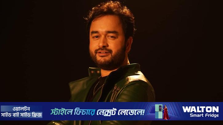 ‘ভালোবাসতে কি ভয় হয়’