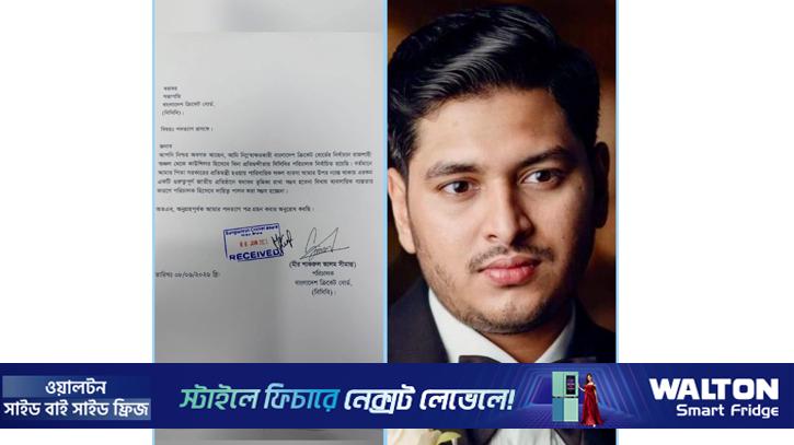বিসিবির পরিচালক হয়ে পদত্যাগ করলেন শাকরুল