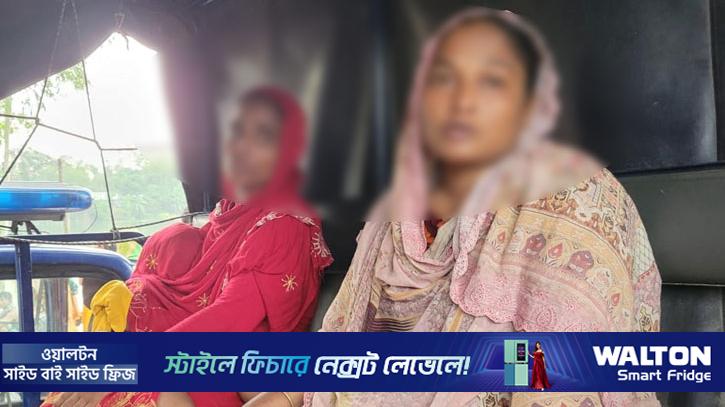 বগুড়ায় দুই নারী মাদক কারবারিকে পুলিশে দিলেন স্থানীয়রা