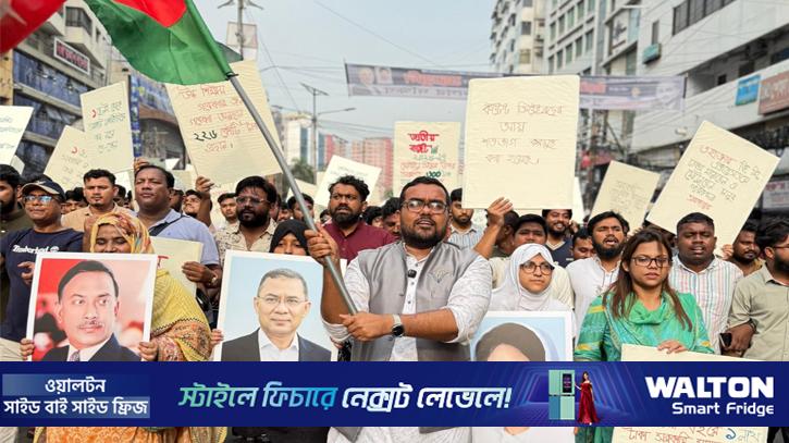 বাজেটকে স্বাগত জানিয়ে ছাত্রদলের আনন্দমিছিল