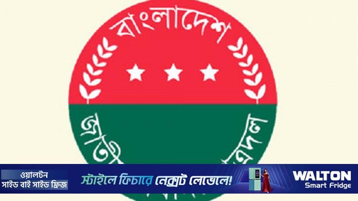 সব শিক্ষাপ্রতিষ্ঠানের জন্য ছাত্রদলের নতুন কর্মসূচি ঘোষণা