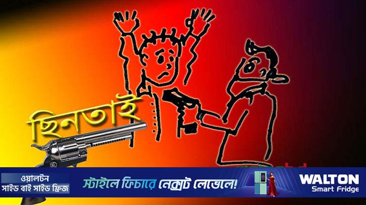 মতিঝিলে ব্যবসায়ীকে গুলি করে অর্থ ছিনতাই