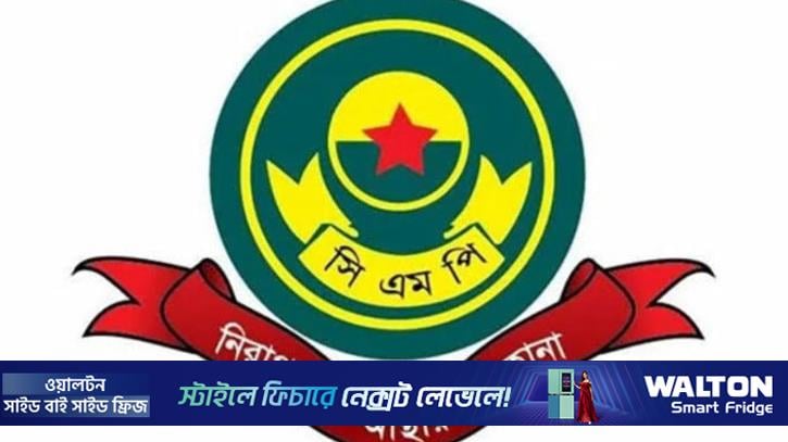 সিএমপিতে বড় রদবদল, ৫ থানায় নতুন ওসি