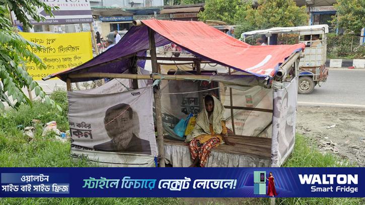 নরসিংদীতে বৃদ্ধা মাকে রাস্তায় ফেলে দেওয়ার অভিযোগ সন্তানদের বিরুদ্ধে