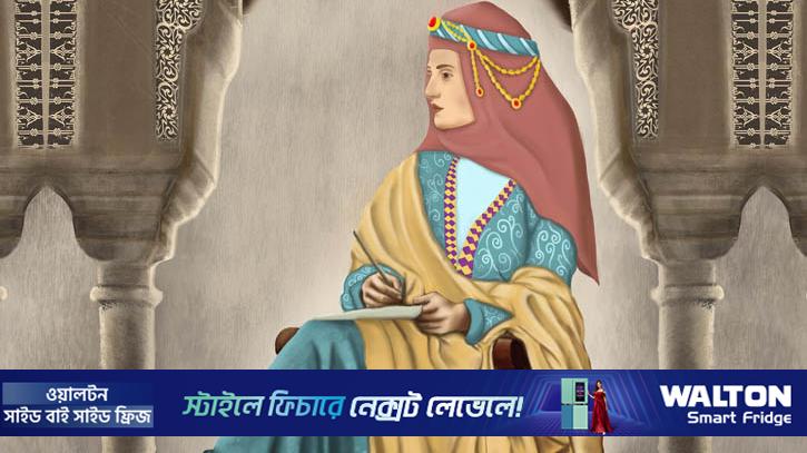  নবম শতাব্দীর বিস্ময়কর নারী ফাতিমা আল-ফিহরি 