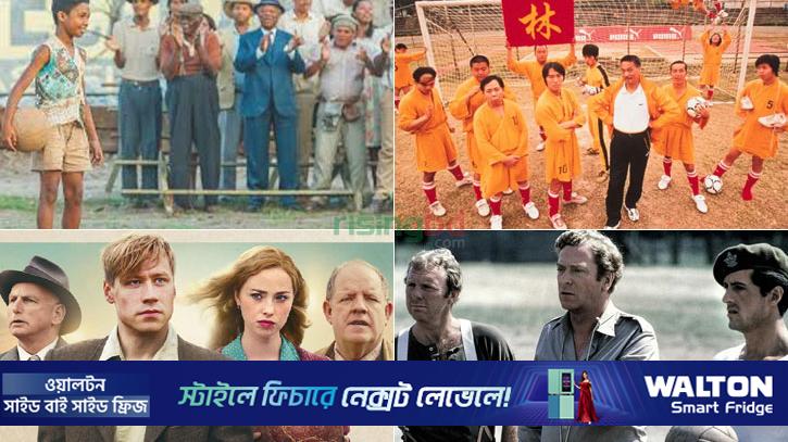 ফুটবল নিয়ে নির্মিত সেরা ১০ সিনেমা
