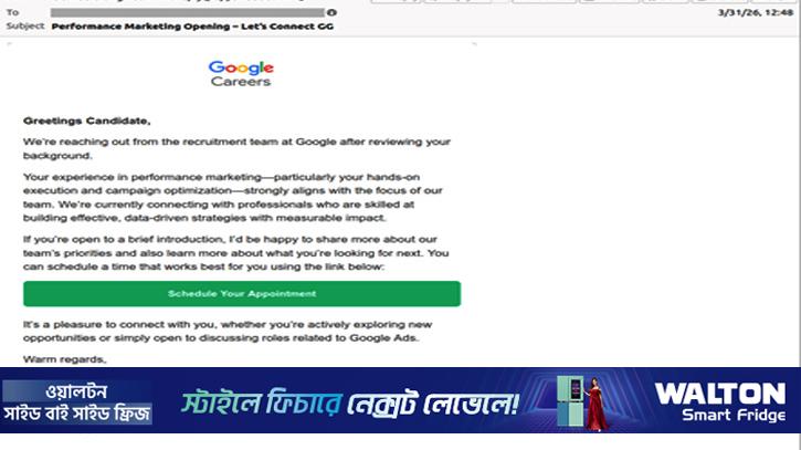 বড় প্রতিষ্ঠানের নামে ভুয়া চাকরির প্রস্তাব, সতর্কবার্তা ক্যাসপারস্কির
