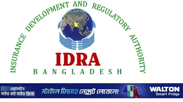 অনিয়ম খতিয়ে দেখতে ৯ বিমা কোম্পানি পরিদর্শন আইডিআরএর