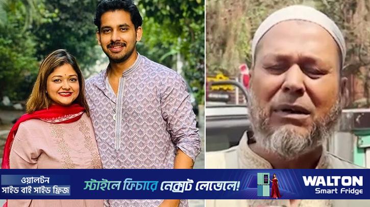 অভিনেতা জাহের আলভীর সর্বোচ্চ শাস্তি চাইলেন ইকরার বাবা