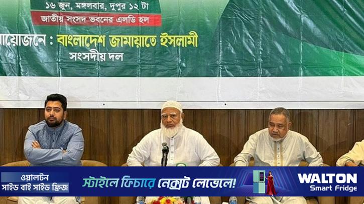 সংবিধান সংশোধন নয়, সংস্কারের জন্য কমিটি হলে বিবেচনা: শফিকুর রহমান