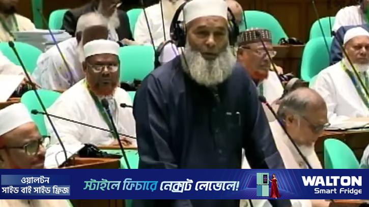 সংসদ কক্ষে ঢোকার সময় মাথা ঝুঁকিয়ে সম্মান প্রদর্শন শিরকের কাছাকাছি: মুজিবুর 