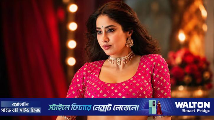 বিতর্কিত ‘পেদ্দি’ সিনেমার জন্য কত টাকা পারিশ্রমিক নিয়েছেন জাহ্নবী