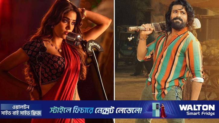 বিতর্ক মাথায় নিয়ে কত টাকা আয় করল জাহ্নবী-রাম চরণের সিনেমা?