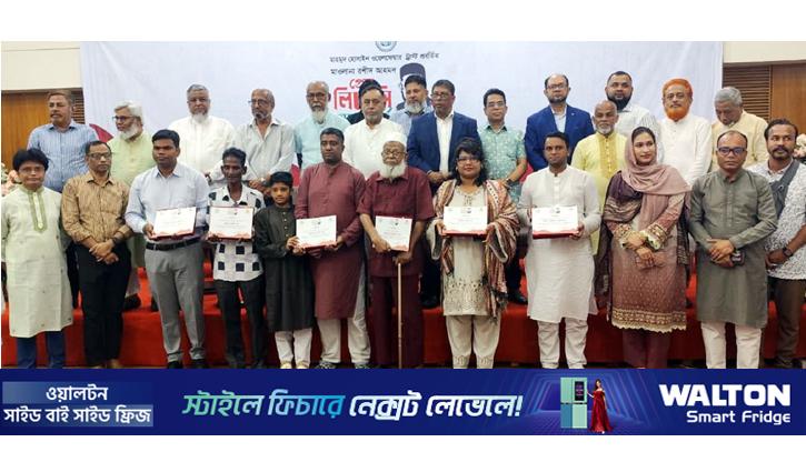 ছয় সাংবাদিক পেলেন ‘মাওলানা রশীদ আহমদ প্রেস লিগেসি অ্যাওয়ার্ড’