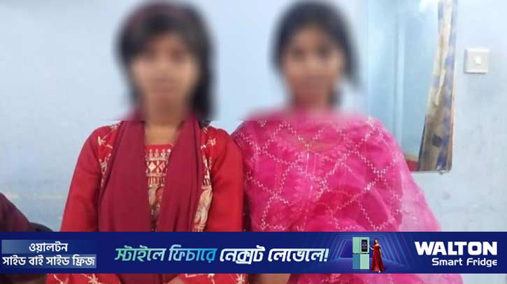 টিকটক, প্রলোভনে বাড়ি ছাড়া দুই কিশোরী, প্রশাসনের তৎপরতায় রক্ষা