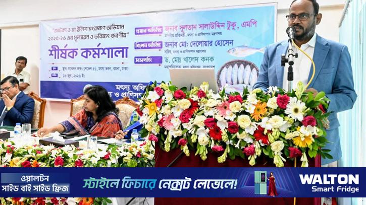 ক্ষতিকর জাল উৎপাদন বন্ধে অভিযানের নির্দেশ প্রতিমন্ত্রীর