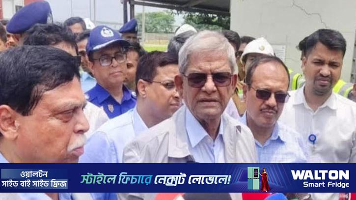 রূপগঞ্জ প্রকল্প চালু হলে ঢাকায় মিলবে ৫০ কোটি লিটার পানি: মির্জা ফখরুল