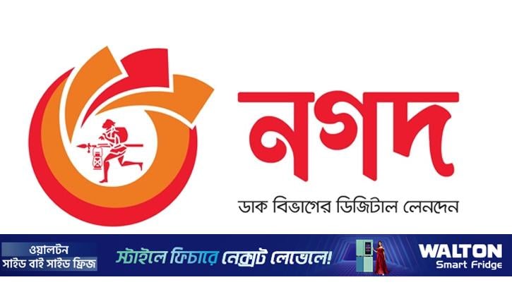 নগদের মাধ্যমে মে মাসে ২৪০০ কোটি টাকার সরকারি ভাতা বিতরণ