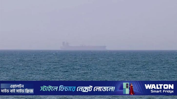মার্কিন অবরোধ পেরিয়ে আরব সাগরে ইরানের ৩ তেলবাহী জাহাজ
