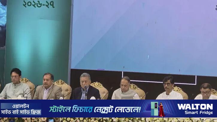 দেশের সব মানুষের কথা বিবেচনায় নিয়ে এবারের বাজেট: অর্থমন্ত্রী