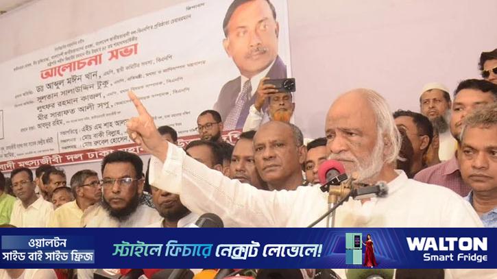 প্রত্যেকের উচিত জিয়ার আদর্শ অনুসরণ করা: মঈন খান