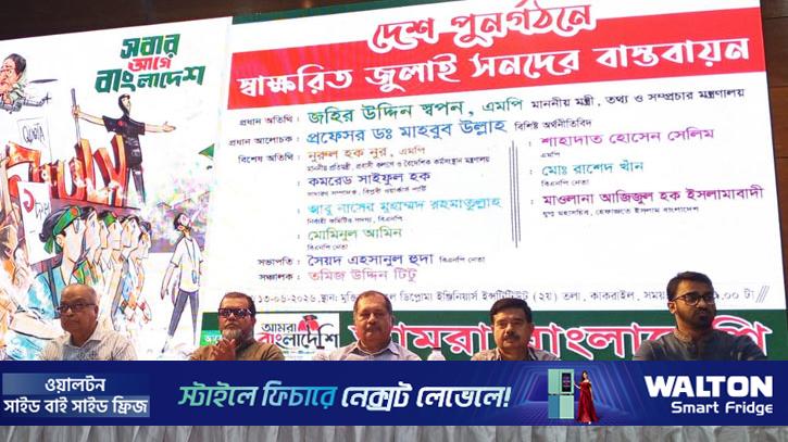 সার্কভুক্ত ২২০ কোটি মানুষকে ঐক্যবদ্ধ করার আহ্বান তথ্যমন্ত্রীর