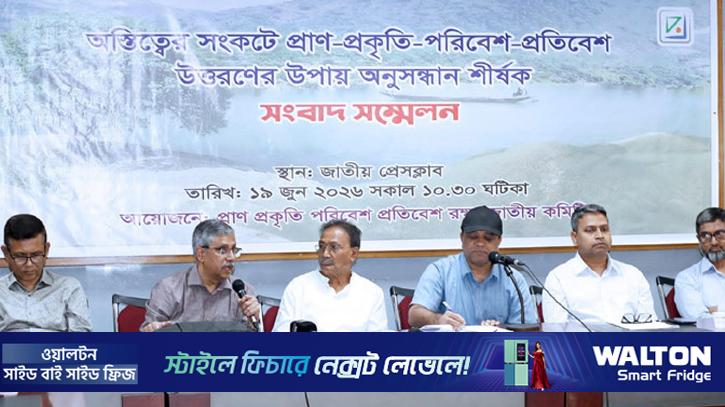 পরিবেশ রক্ষায় নাগরিকের মামলা করার অধিকার চান গবেষক-পরিবেশবিদরা
