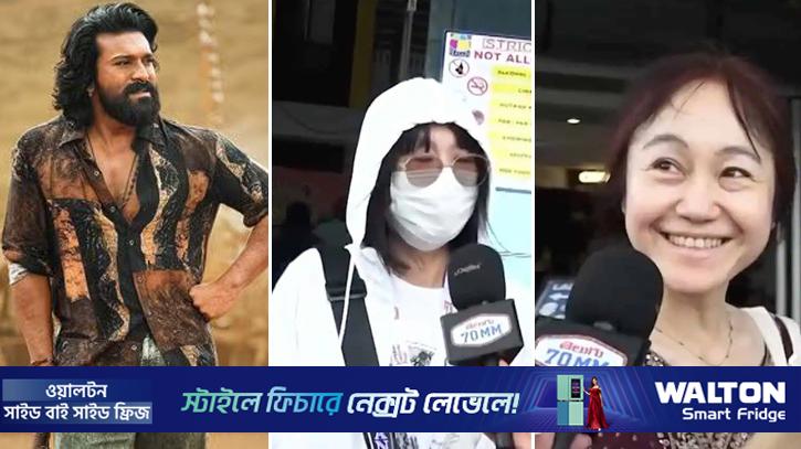 ‘পেদ্দি’ দেখতে জাপান থেকে ভারতে রাম চরণের দুই ভক্ত