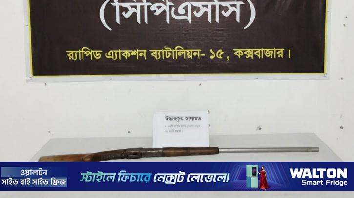 গোয়ালঘরের ময়লার স্তূপ থেকে অস্ত্র উদ্ধার