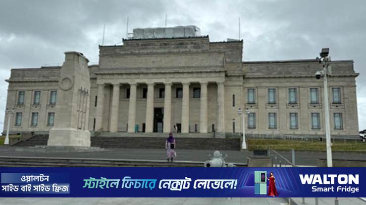 অকল্যান্ড ওয়ার মেমোরিয়াল মিউজিয়াম: যুদ্ধের গল্পগাথা ও অন্যান্য