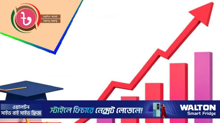 শিক্ষা খাতে ইতিহাসের বড় বাজেট 