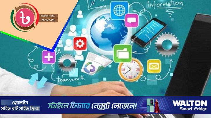 প্রযুক্তি খাতে বছরে ২ লাখ নতুন চাকরির লক্ষ্য নির্ধারণ