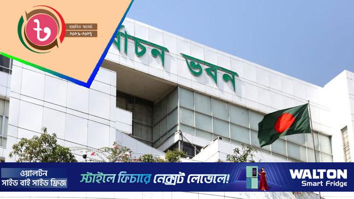 ইসির জন্য বাজেটে ৪,৪০০ কোটি টাকা বরাদ্দের প্রস্তাব