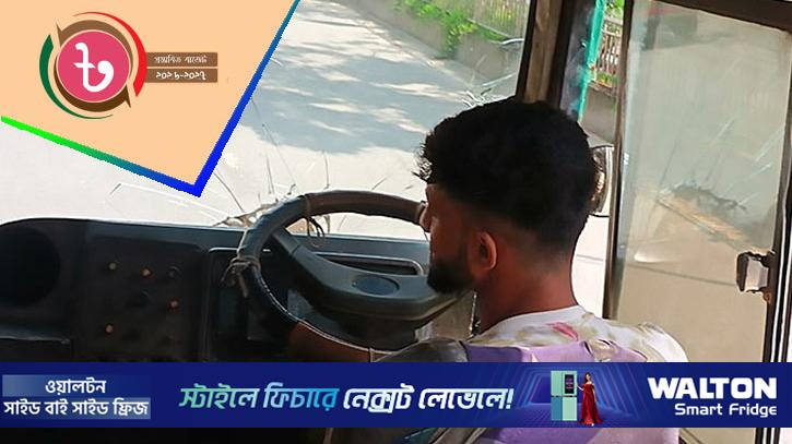 সাড়ে পাঁচ লাখ পেশাজীবী চালককে প্রশিক্ষণের উদ্যোগ